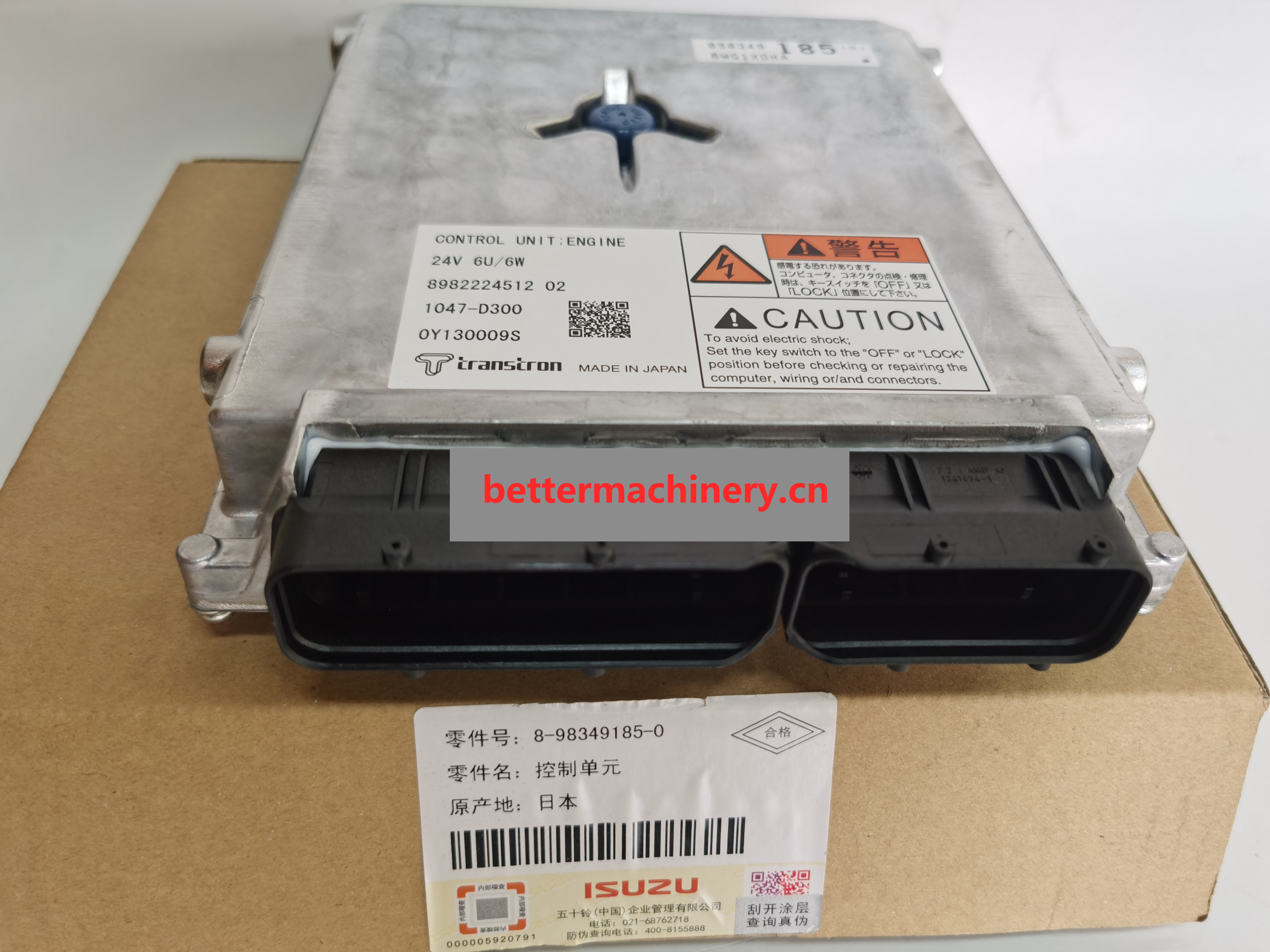 ZX470-3 6WG1T Engine Control Unit 8-98098355-0 8980983550 8-98349185-0 898098-3550